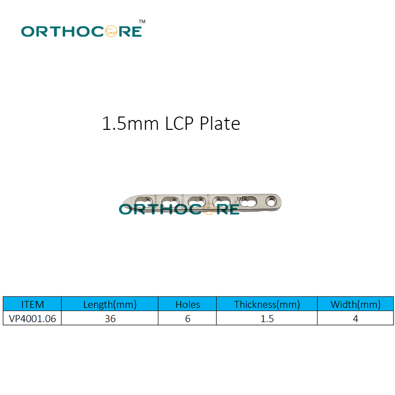 1.5mm LCP 骨板6