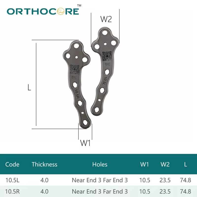 TPLO Locking Plate4