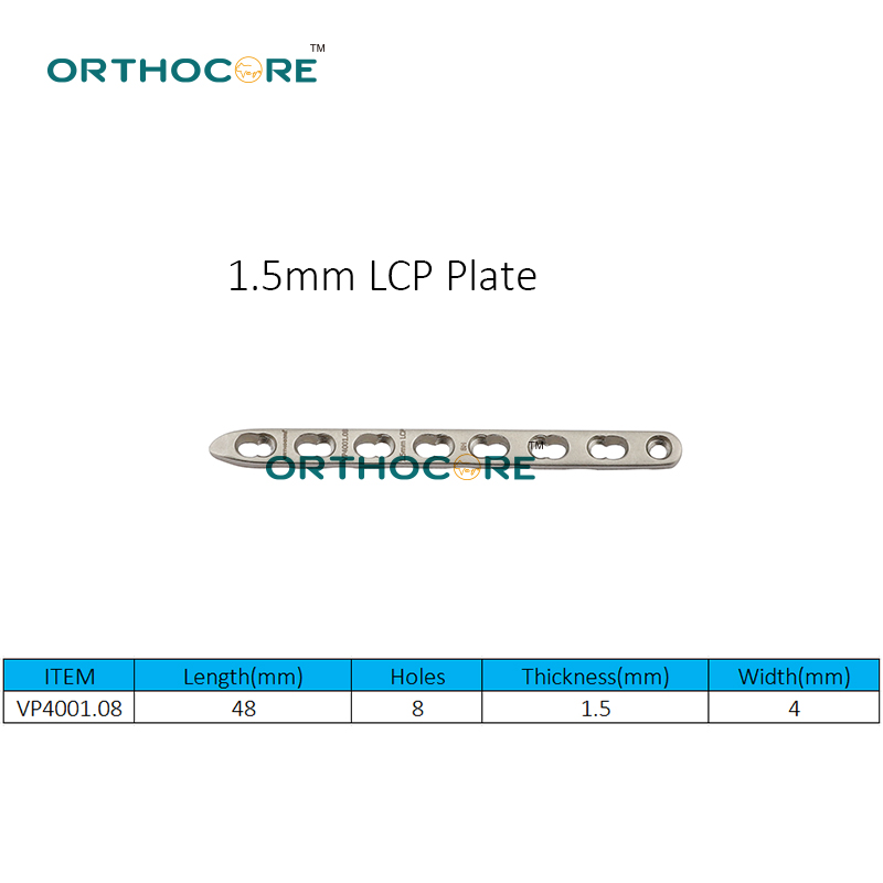 1.5mm LCP 骨板7