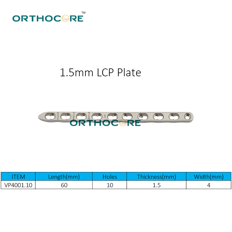 1.5mm LCP 骨板9