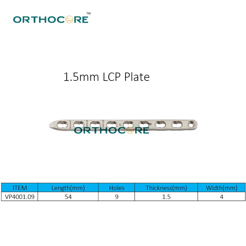 1.5mm LCP 骨板8