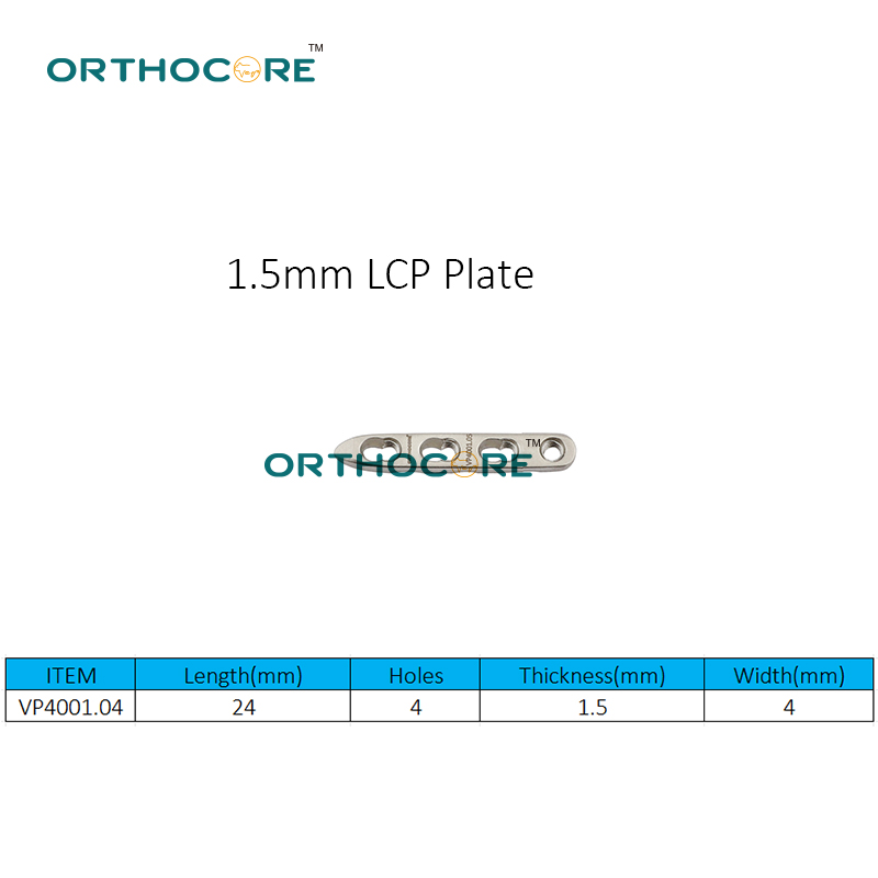 1.5mm LCP 骨板3
