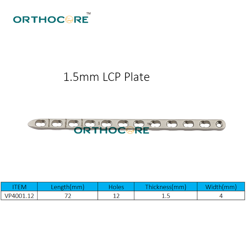 1.5mm LCP 骨板11