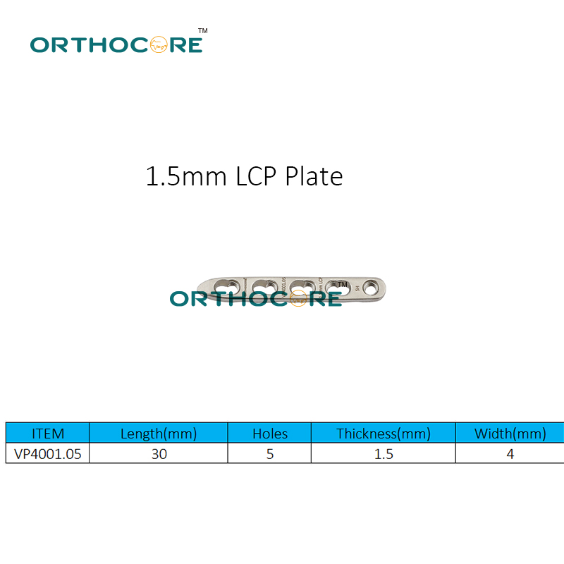 1.5mm LCP 骨板2