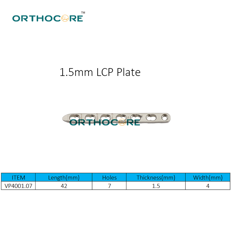 1.5mm LCP 骨板5